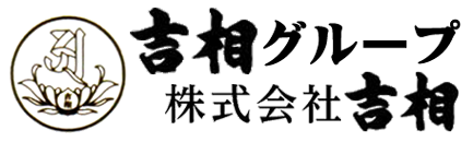 移動葬儀車といえば笠岡の葬儀場　吉相グループの株式会社絆のロゴ