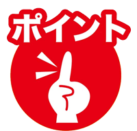 移動葬儀車といえば笠岡の葬儀場　吉相グループの株式会社絆のポイント２